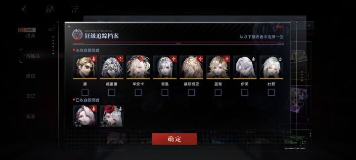 互邀2431465截图