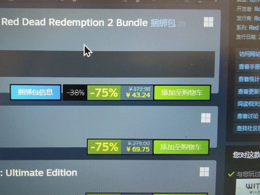 43块钱是真有点便宜了 1