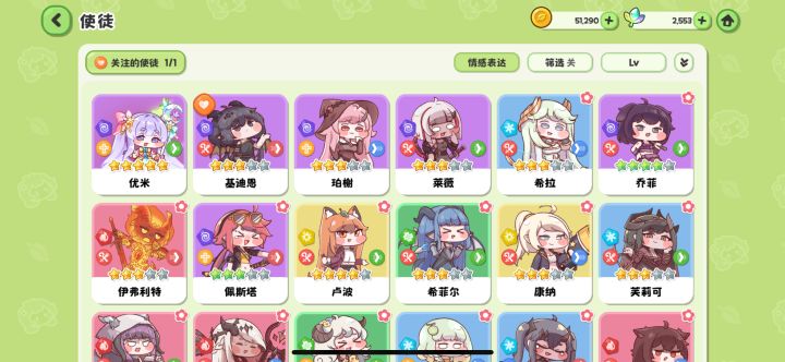 大佬们问问我这能暗转光嘛截图