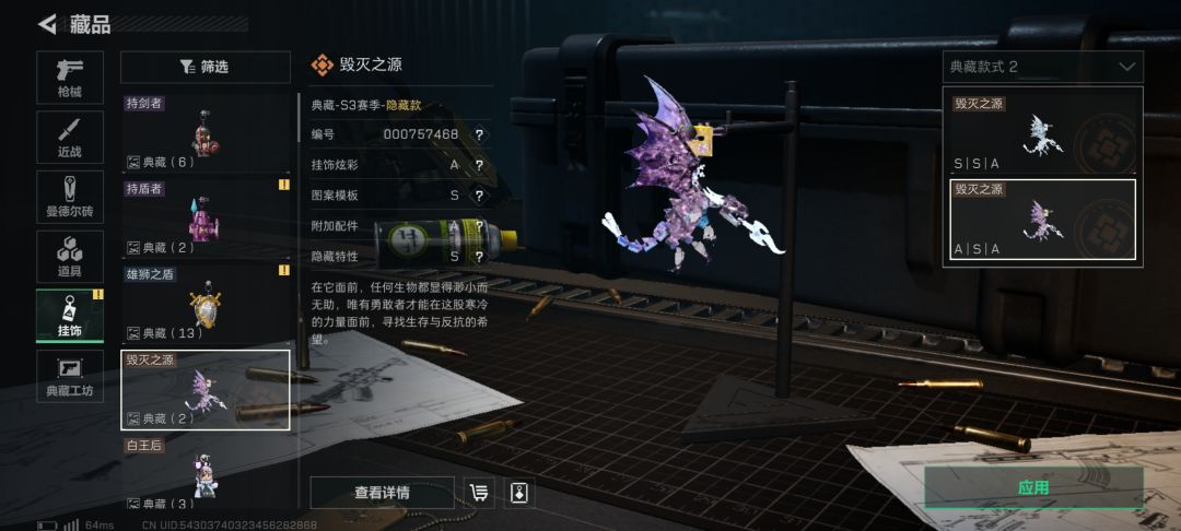三百抽出三条龙 2
