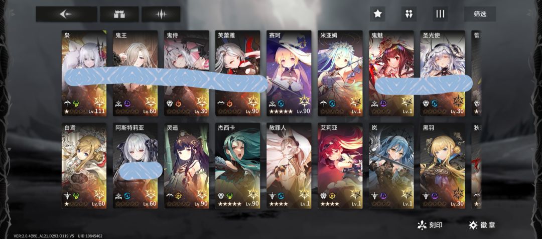 大佬们帮忙看看后面练什么 1