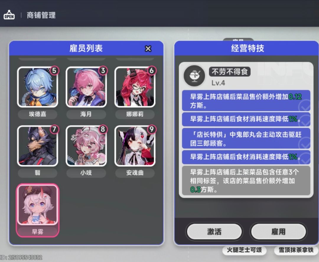 S常驻自选箱总算是让我开到早雾了 3