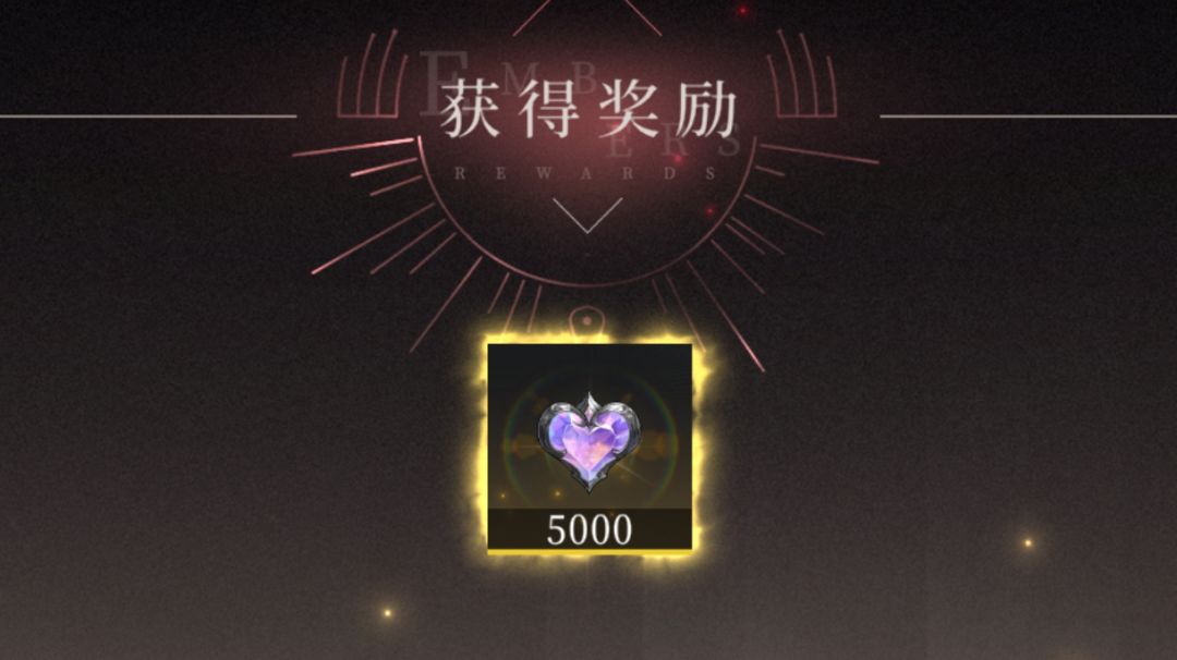 游戏已似截图