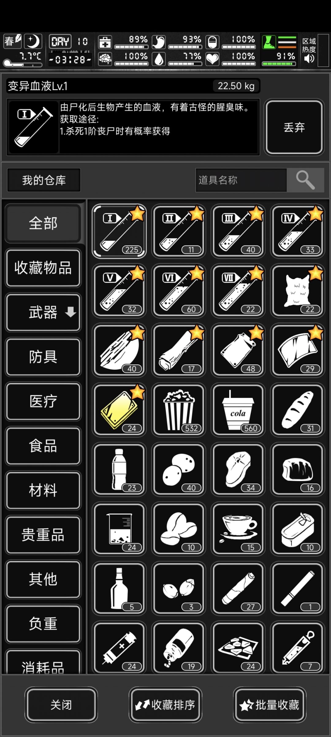 开一个超长期刷刷刷贴 1