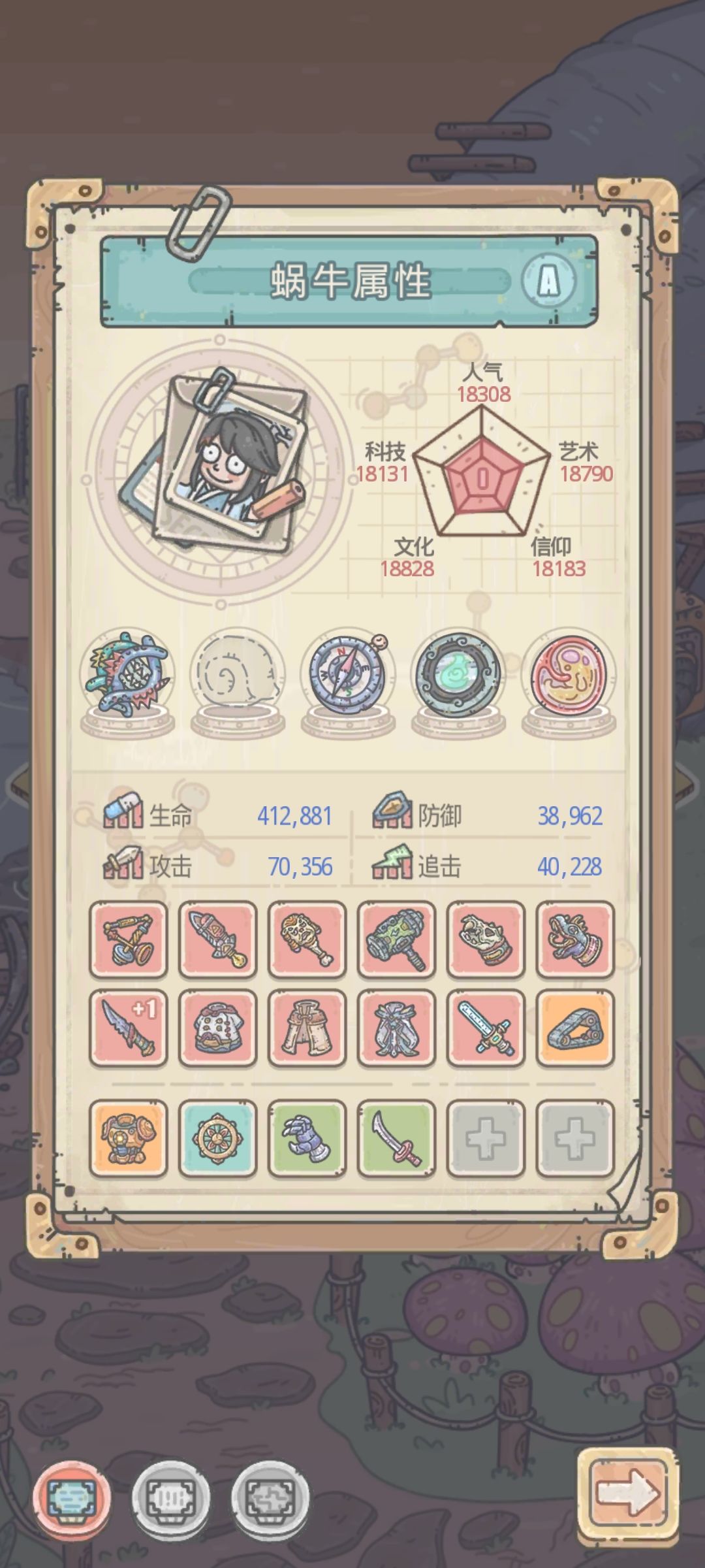 终于进天竺了 1