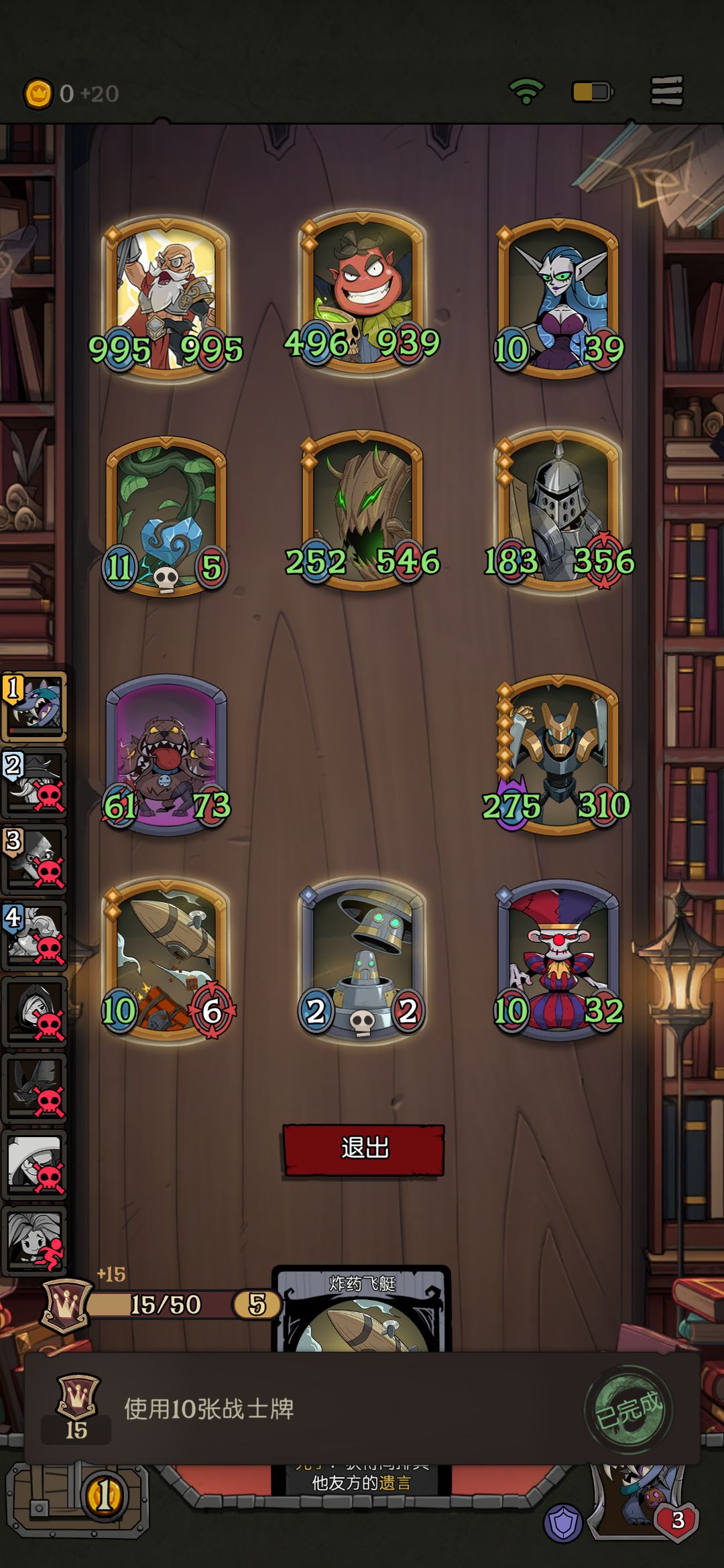 套娃魔女教他做人 1