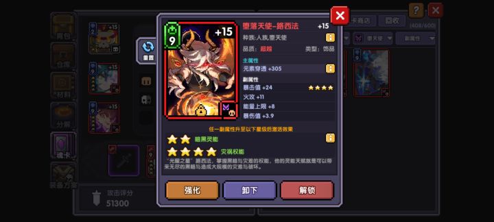我来秀卡了截图