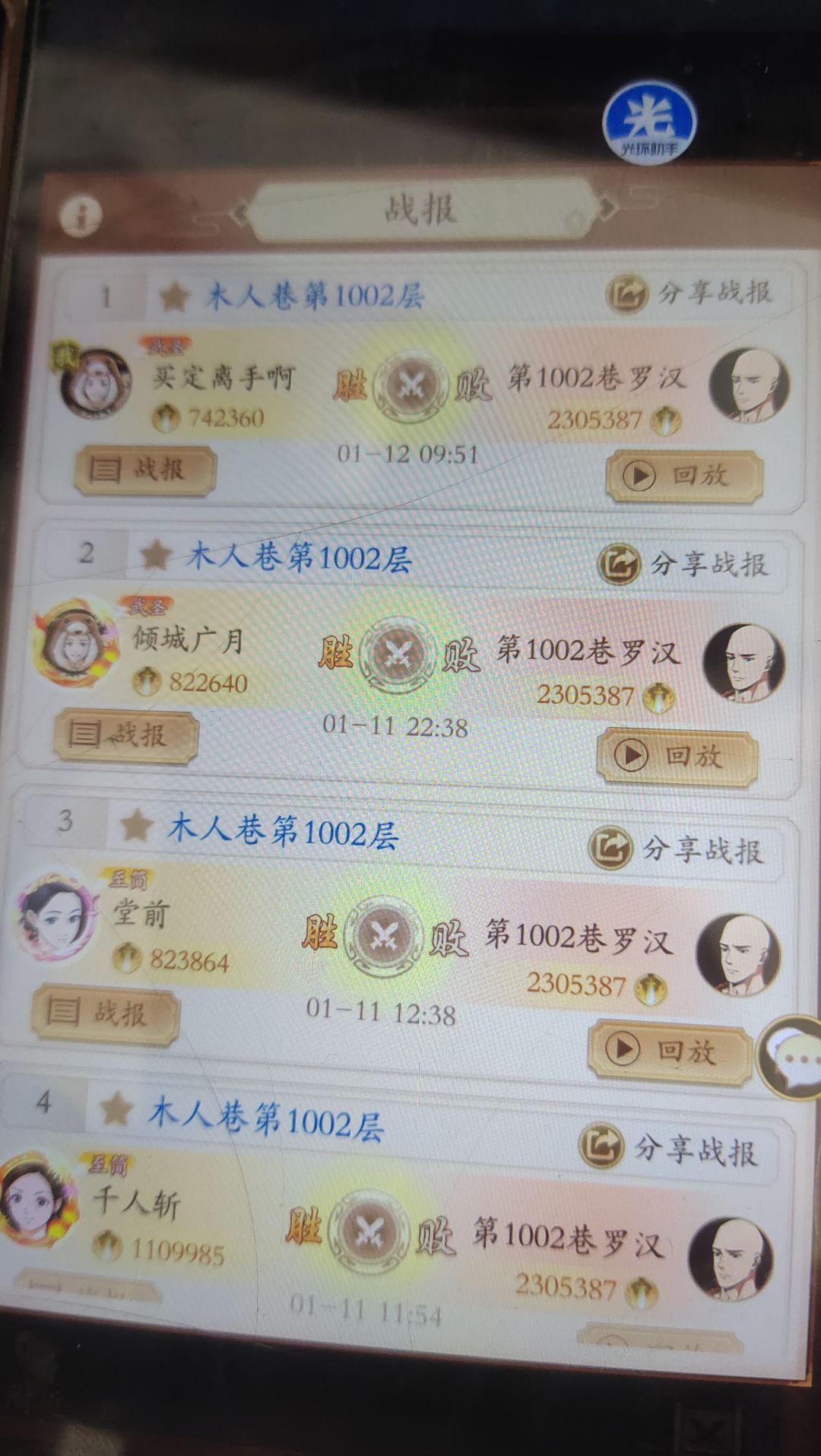 木人巷1001-1004 2