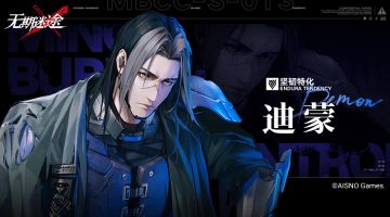 禁闭者档案丨MBCC-S-013 迪蒙