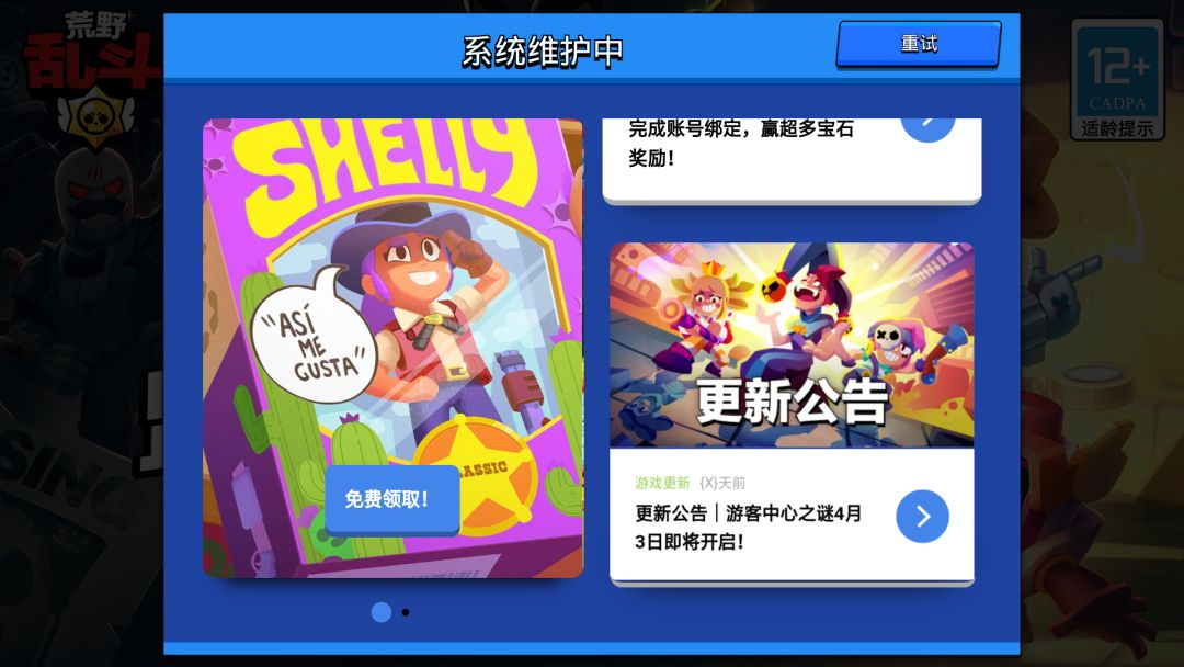 求助 1