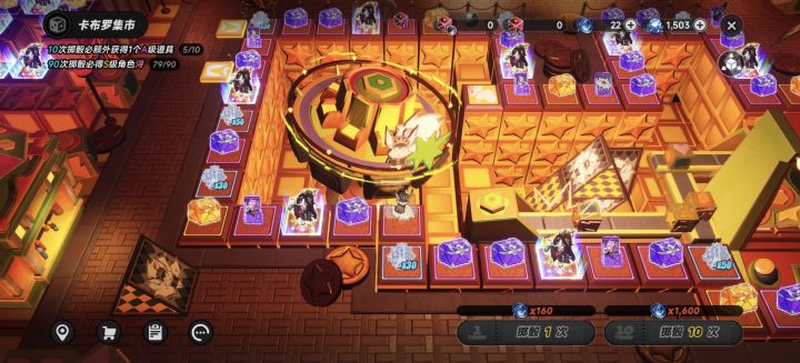 没招了截图