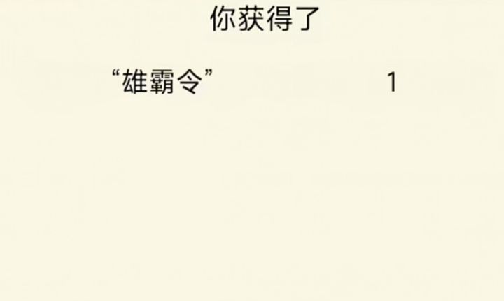 看开了心里还想的是能活几年感觉活不到了截图
