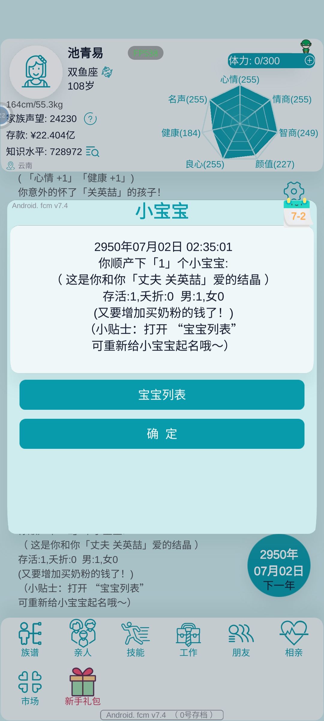 震惊,这不合理 2