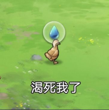 新庄园时代表情包1 5