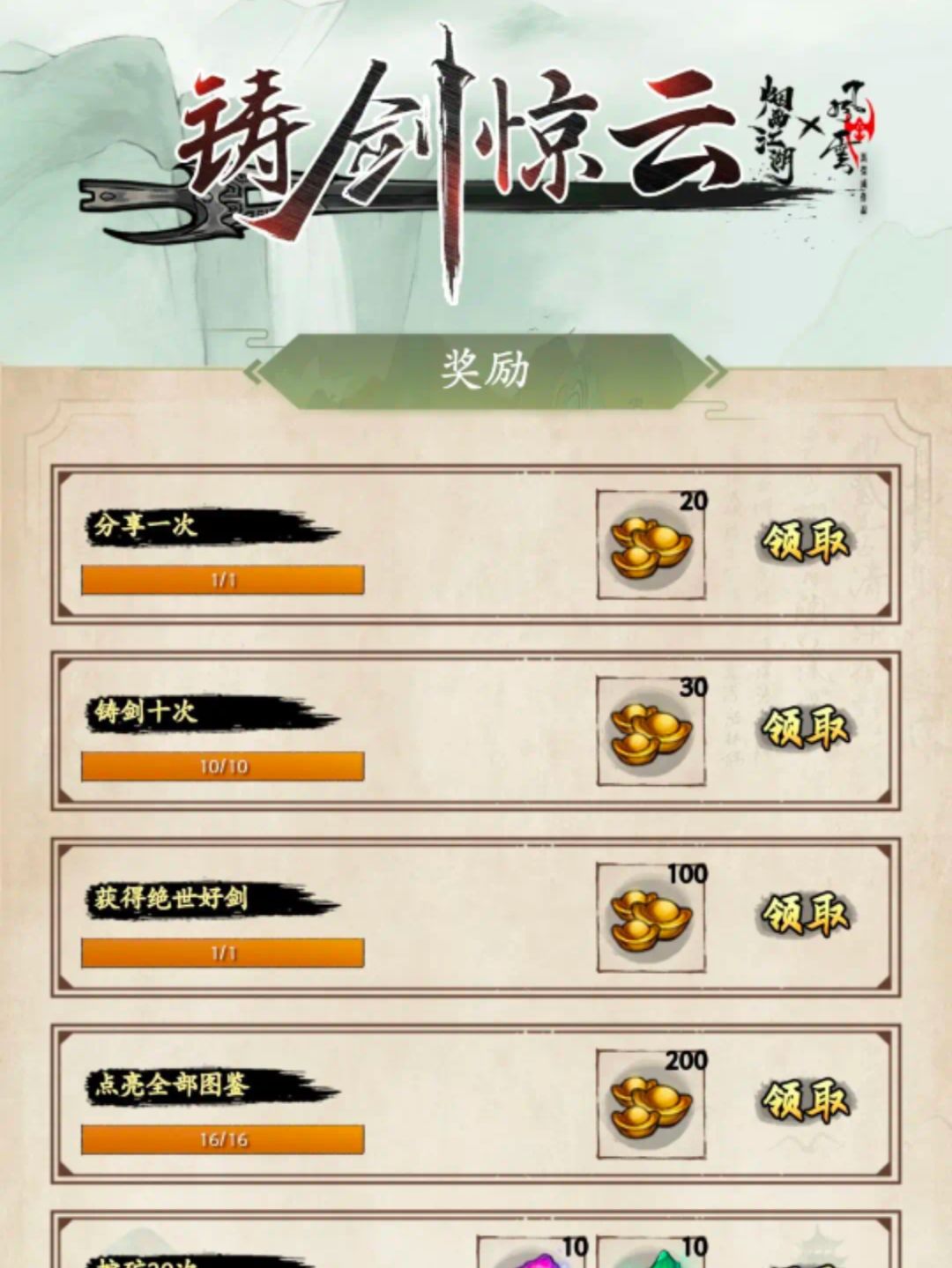 蓝鲸官方小程序有活动噢 2