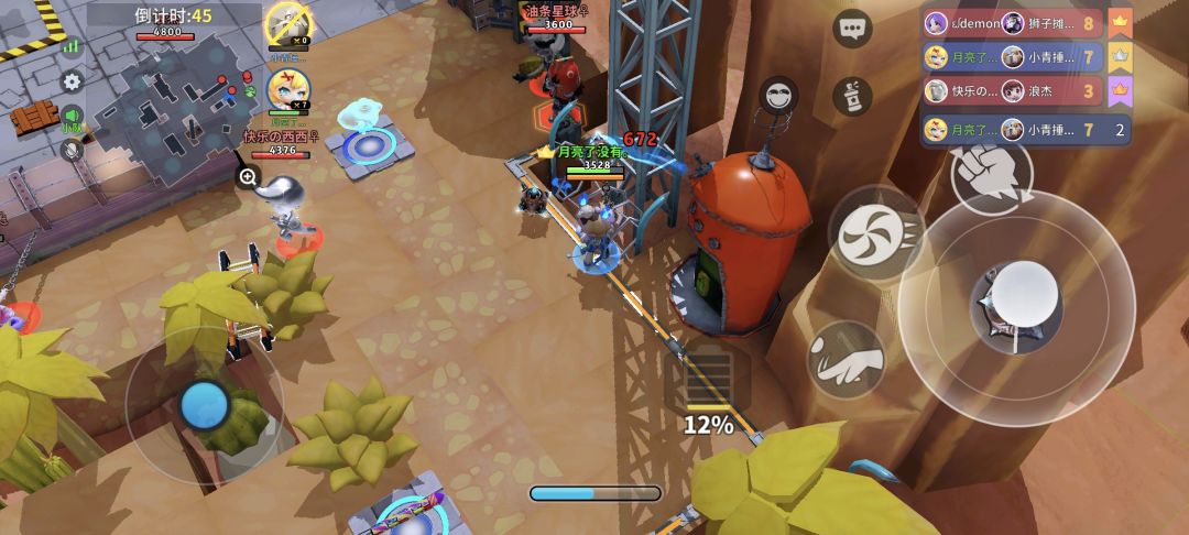 bug 2