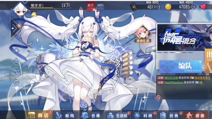 玩不明白截图