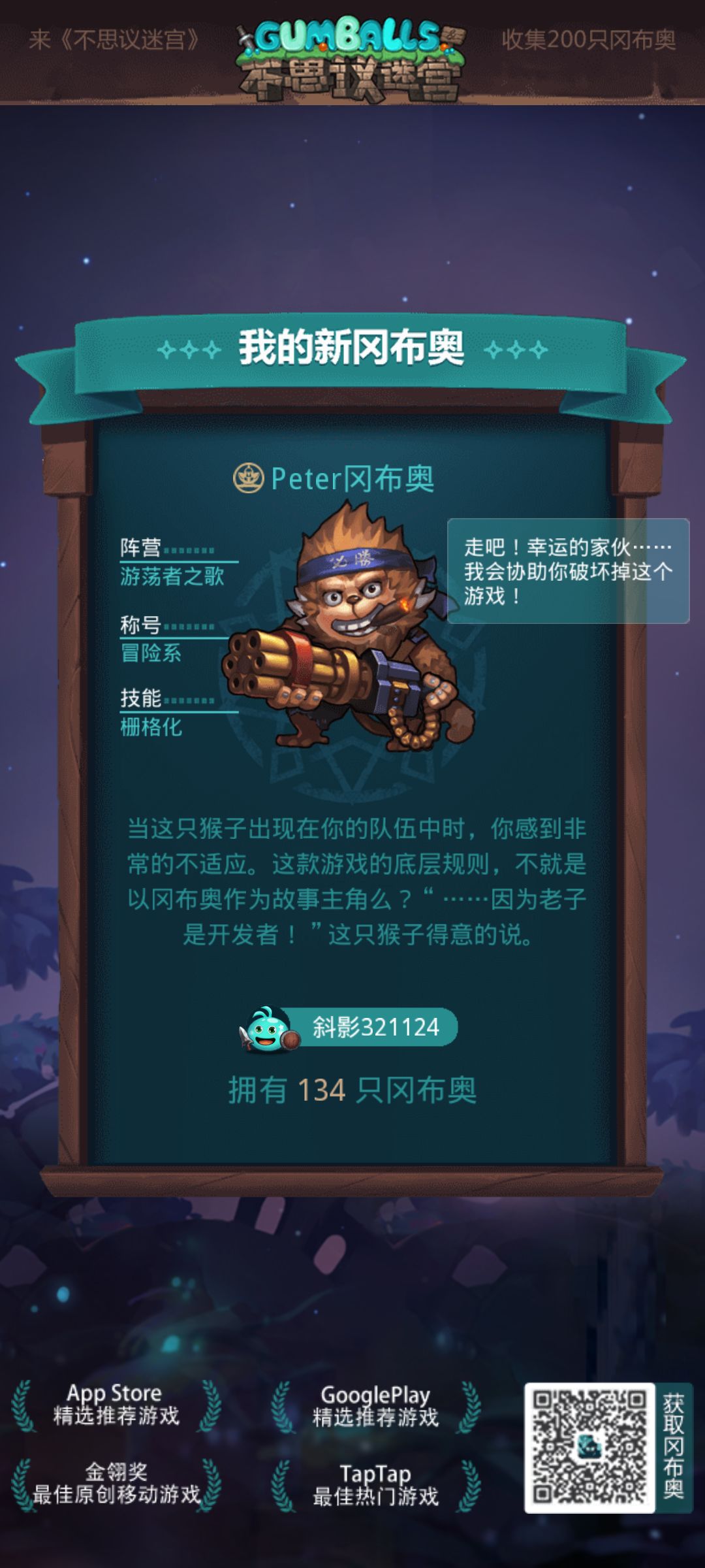 氵个Peter 1