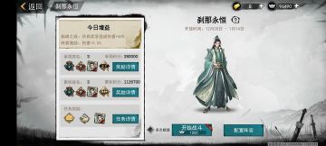 关于这次共斗的一点解析。