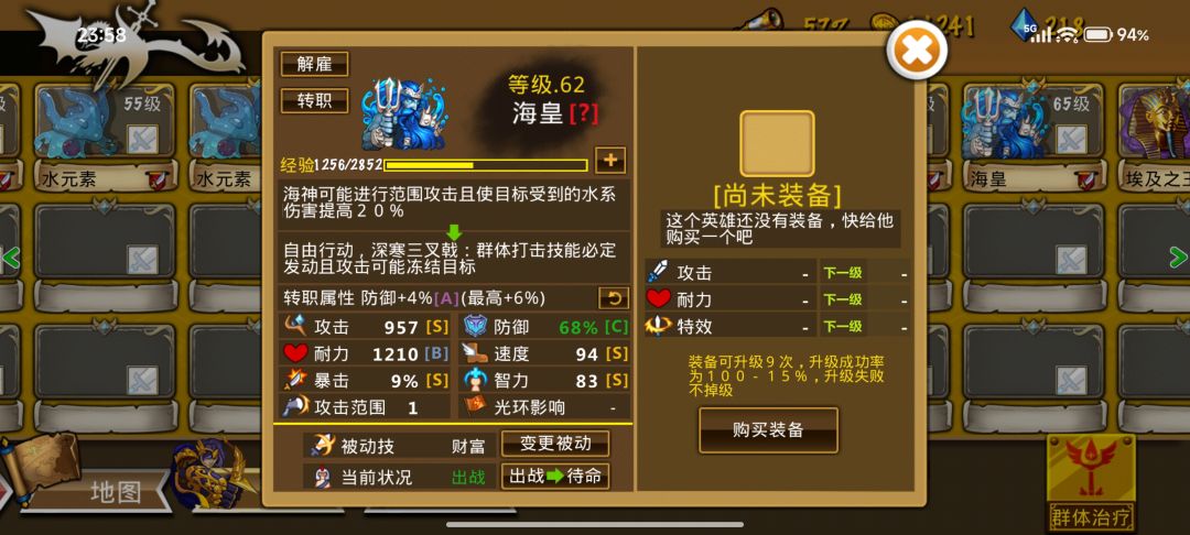 精彩截图分享 2026-5-21 2
