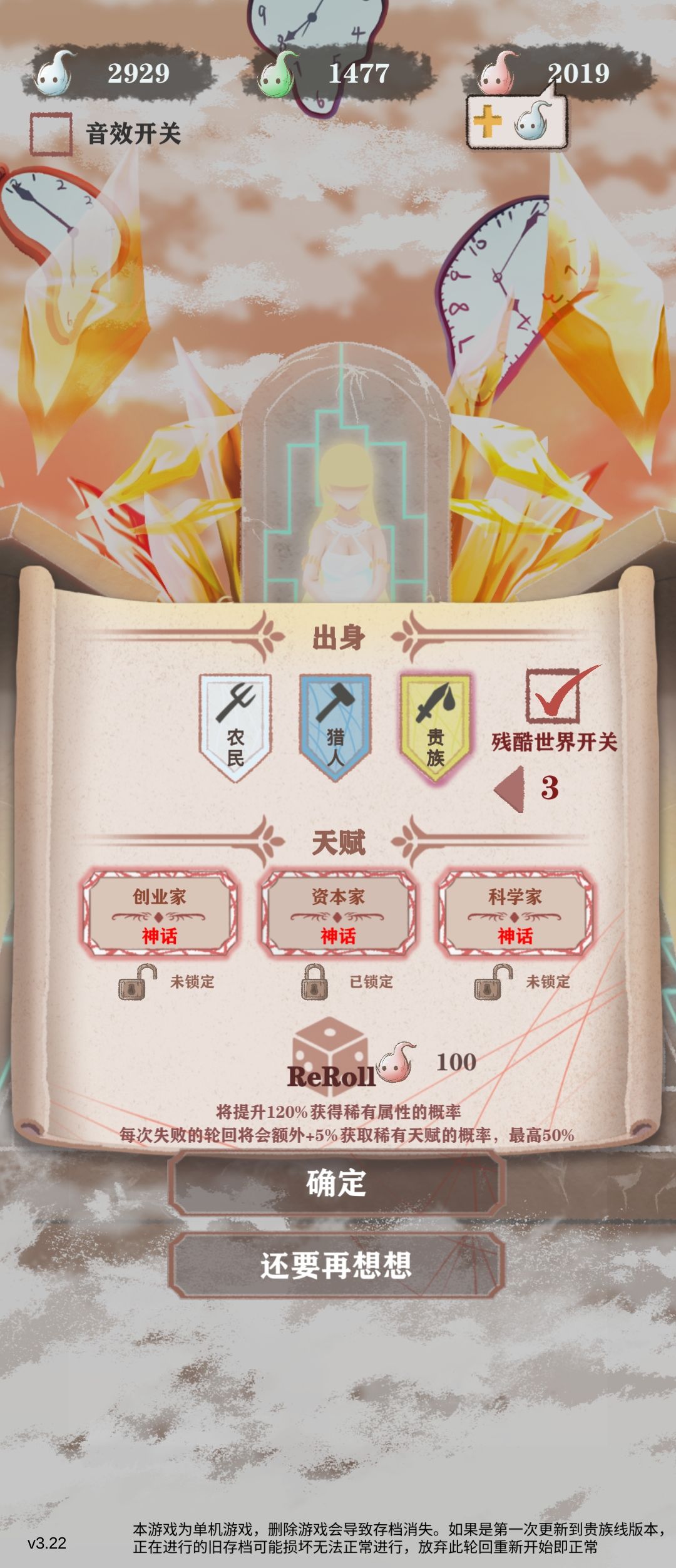 哇哦,御三家 1