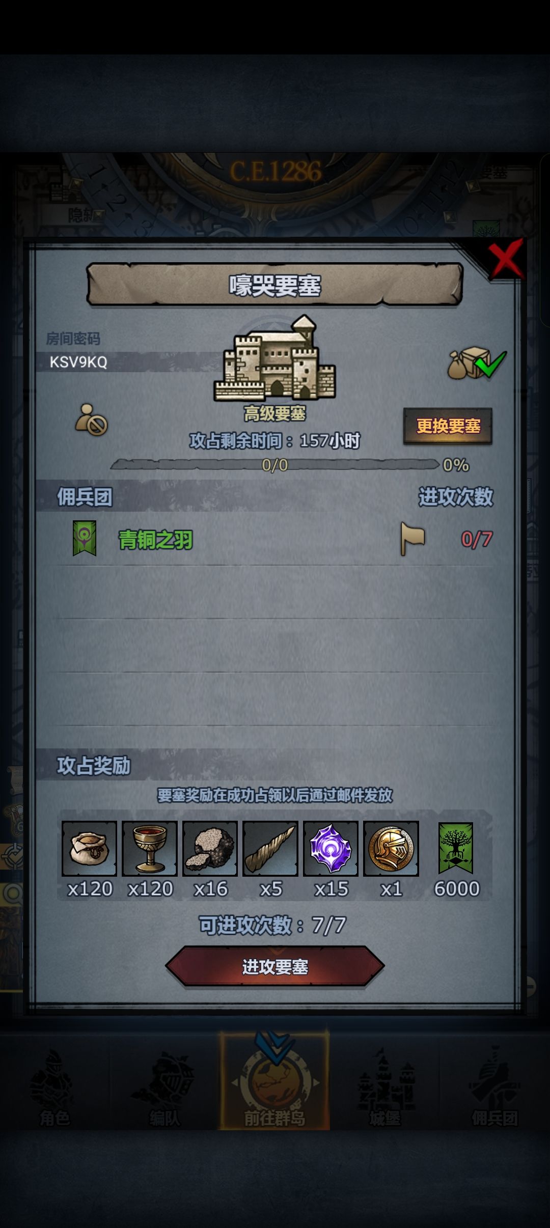 晚上有空就收 副塔随意 3