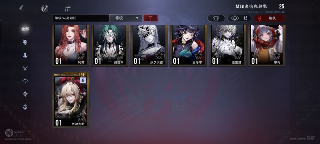 大佬们 3