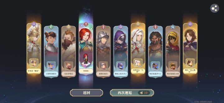 90 抽截图