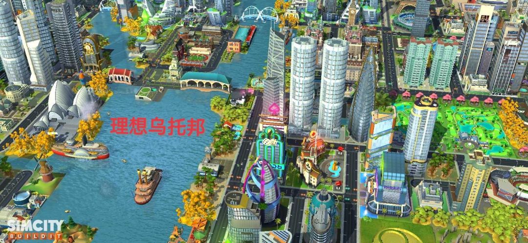 多年前建设的城市 2