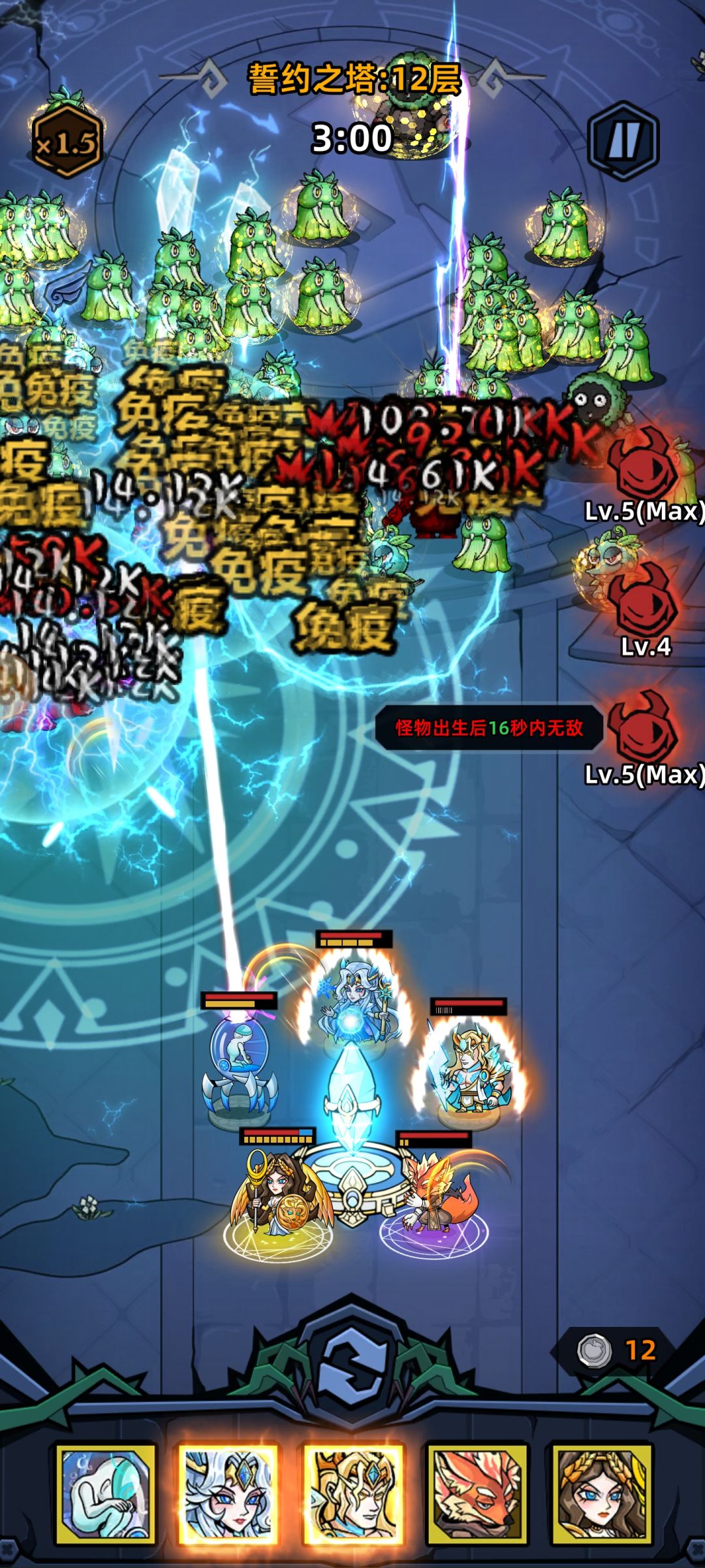这个爬塔都是什么逆天debuff,二十秒无敌 1