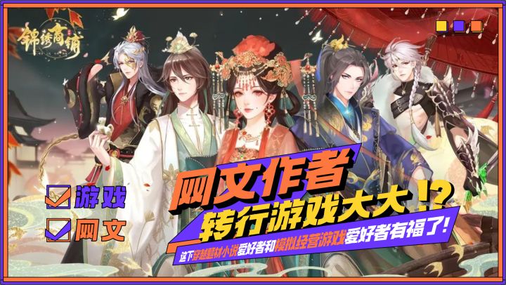 家人们谁懂呀？玩游戏迷上了看小说！截图
