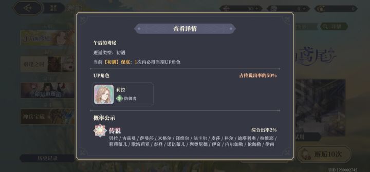 心动真是对我太“好”了截图