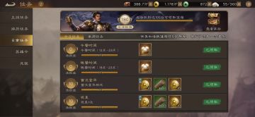 我为什么能坚持玩新三曹