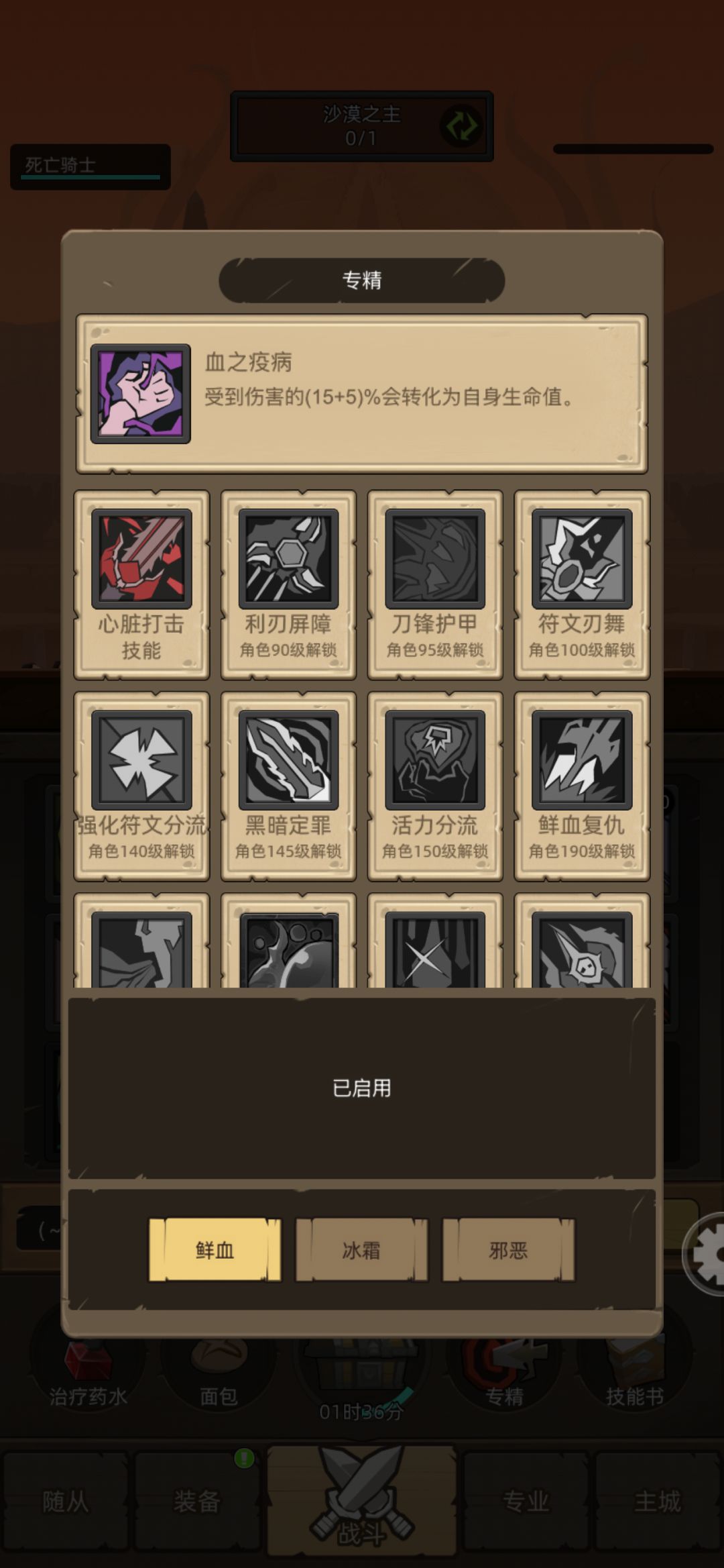 萌新求解答 3
