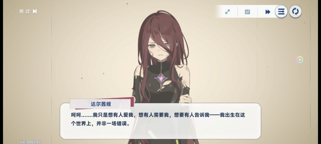 爱你牢达TAT 9
