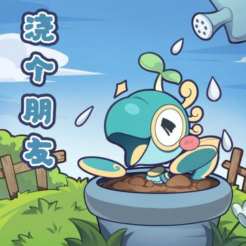 ▍玖玖接通中......
每一粒种子，都“植”得期待！
咕！先行者，玖玖在资料库中找到这么一句成语：种瓜得瓜，种豆得豆。那岂不是种下一颗摇钱树，便可以收获满满的财富！咕？！先行者怎么把玖玖埋到花盆里了！玖玖才不会长成青铜神树！！
——《九畿：岐风之旅》现已开启预约——
预约地址：https://www.taptap.cn/app/352572
九畿：岐风之旅 官方2群：765513822
九畿：岐