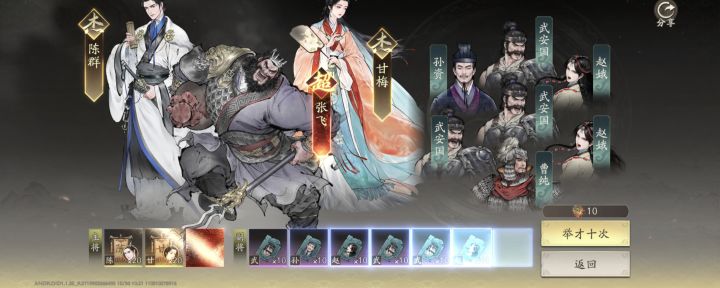 冤大头的我又来了,这次歪了一张貂蝉截图