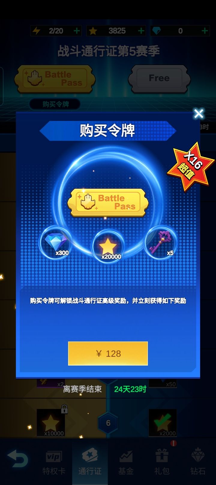 动态图片 3