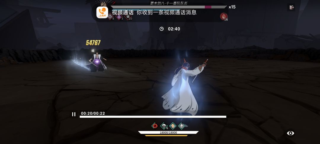 这种挂壁还没处理完吗? 3