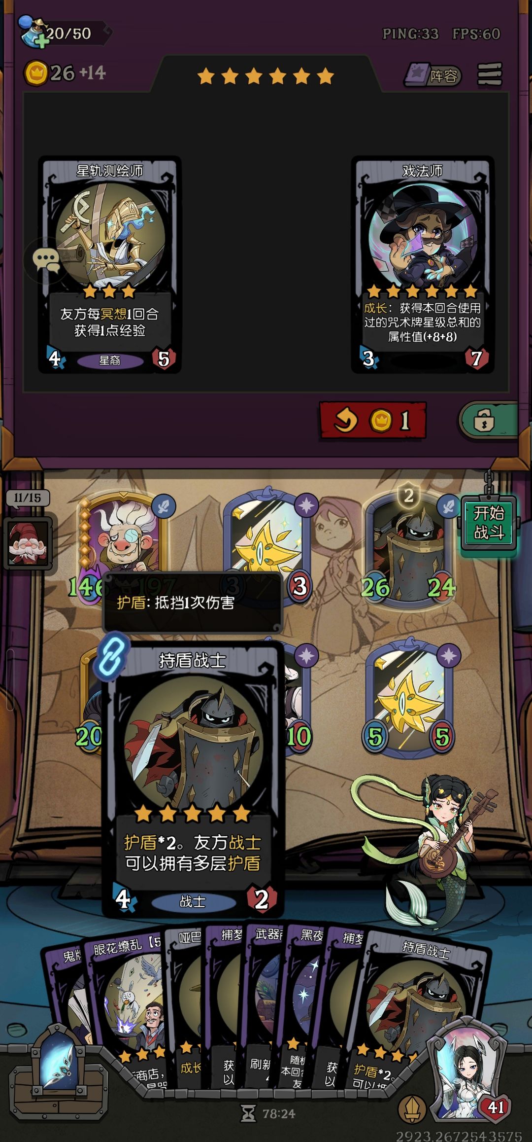 逆天无法三连 1