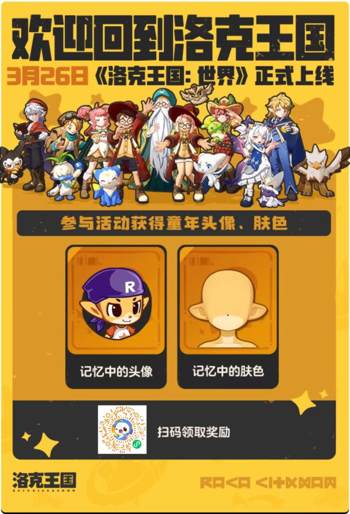 分享新生SIM卡,求开赛季精灵图鉴截图