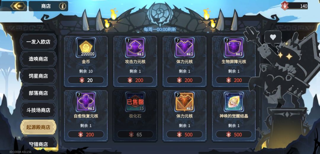 最后一星期上巅峰了 2