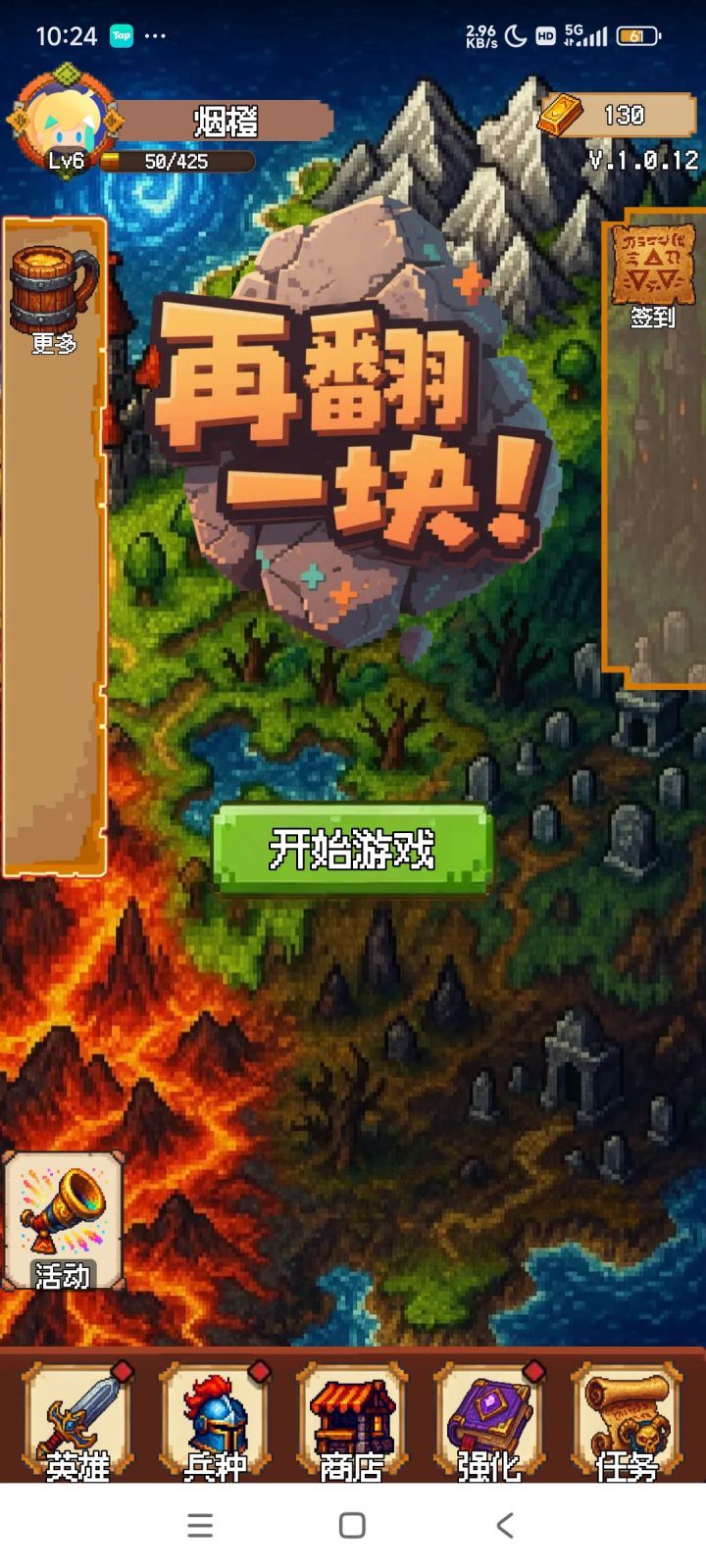 早知道不重新打了,自动存档定在了新打记录截图
