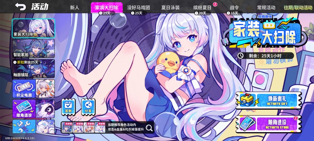 开服200抽,主线送角色 1