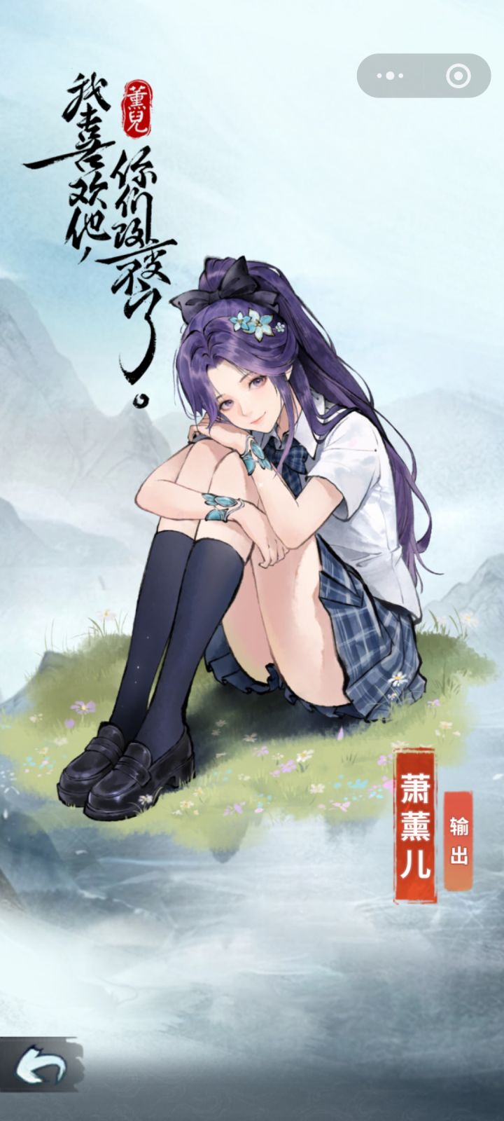 游戏的更新公告在哪看?截图