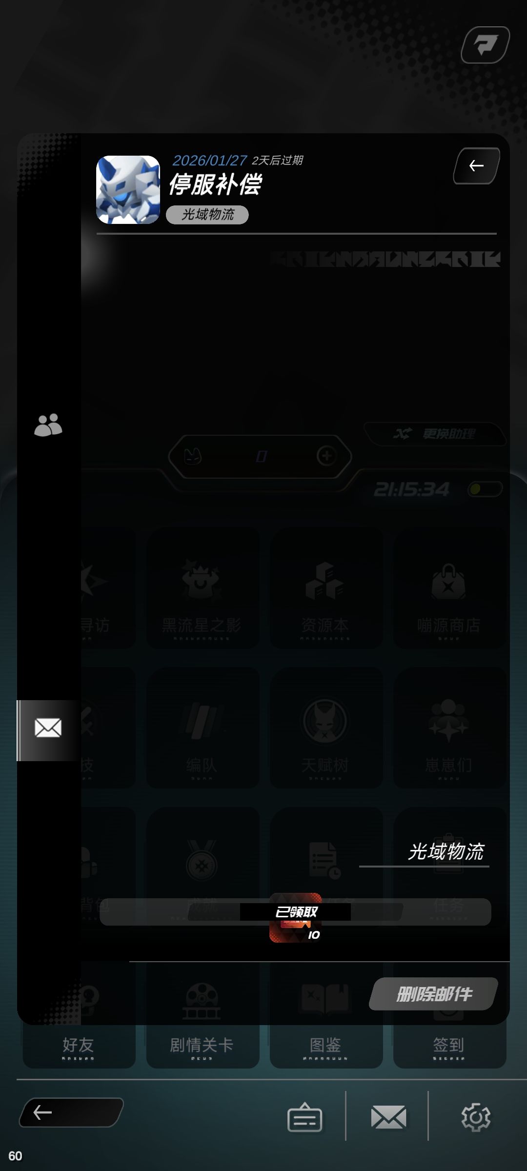 这次补偿终于不抠了😅 1