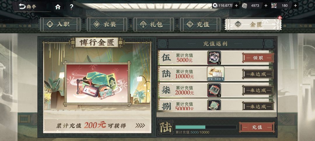 刚好5k😱 1