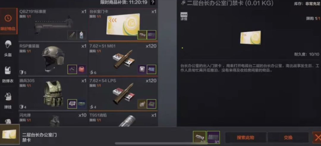 零元黄卡? 1