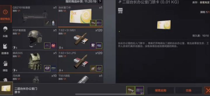 零元黄卡?截图