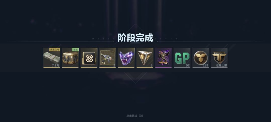 我上早八 2